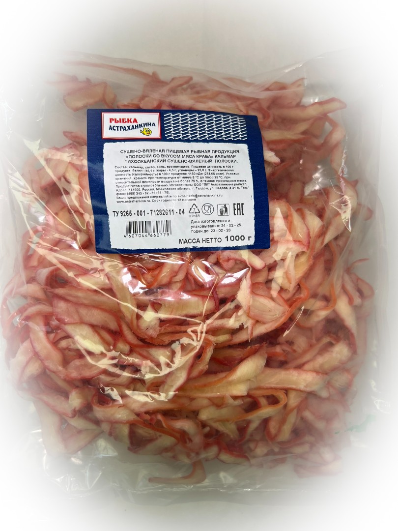 Кальмар кольца со вкусом краба в Сургуте