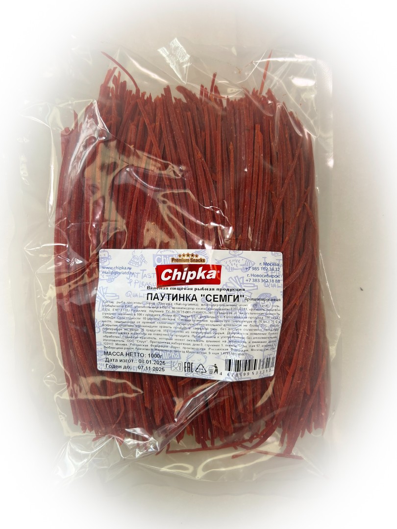 Семга паутинка (Chipka) 1кг в Сургуте