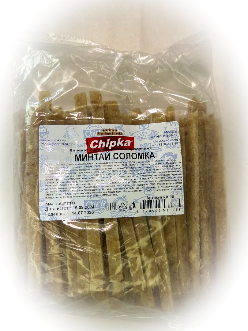 Минтай соломка (Chipka) в Сургуте