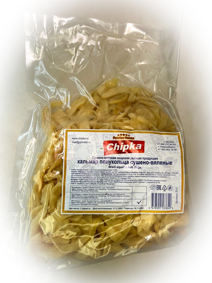 Кальмар кольца (Chipka) в Сургуте