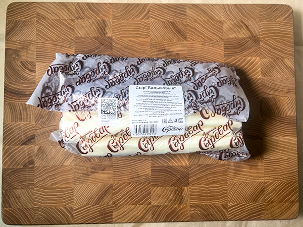 Сыр 1 кг ГОРНЫЙ СЫРОВАР (Балыковый) в Сургуте