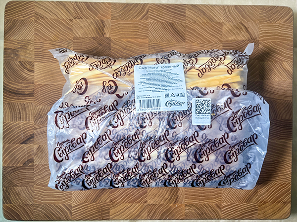 Сыр 1 кг ГОРНЫЙ СЫРОВАР (Нити копчёные) в Сургуте