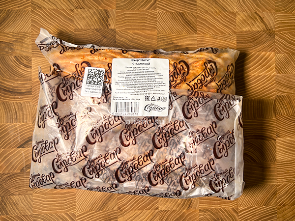 Сыр 1 кг ГОРНЫЙ СЫРОВАР (Нити с аджикой) в Сургуте