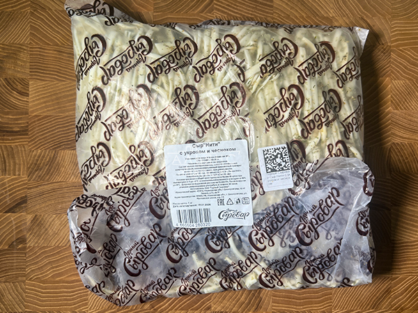Сыр 1 кг ГОРНЫЙ СЫРОВАР (Нити с укропом и чесноком) в Сургуте
