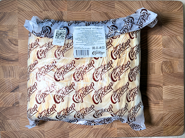 Сыр 1 кг ГОРНЫЙ СЫРОВАР (Паутинка копчёная) в Сургуте