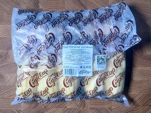 Сыр к пиву: Сыр 1 кг ГОРНЫЙ СЫРОВАР (Метёлка копчёная)